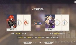 原神外服大佬爆料视频,揭秘游戏背后不为人知的秘密与精彩瞬间