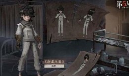 第五人格新英雄爆料视频,神秘角色首度亮相，技能亮点抢先看！