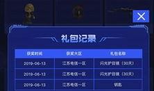 cf活动氪金最新爆料,揭秘幕后真相与玩家心声