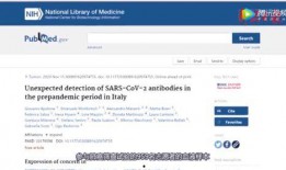 新冠病毒起源爆料视频最新,最新爆料视频深度解析
